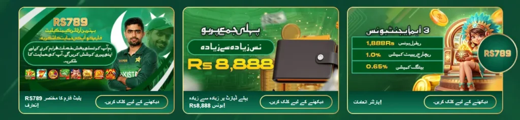 RS789 Game APK Download