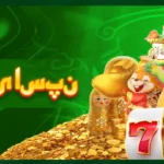777STAKE Game APK Download