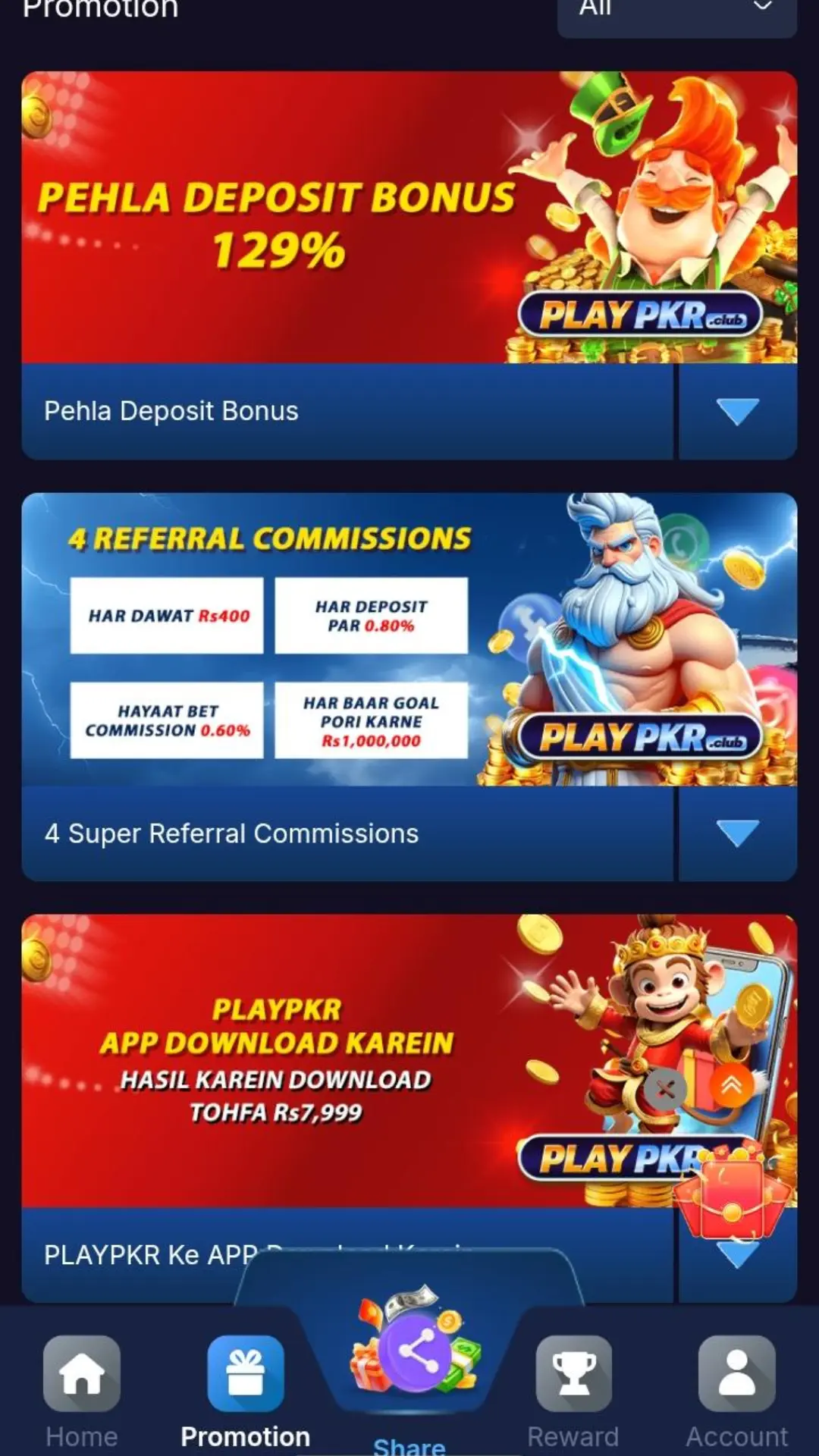 Playpkr Game Download APK