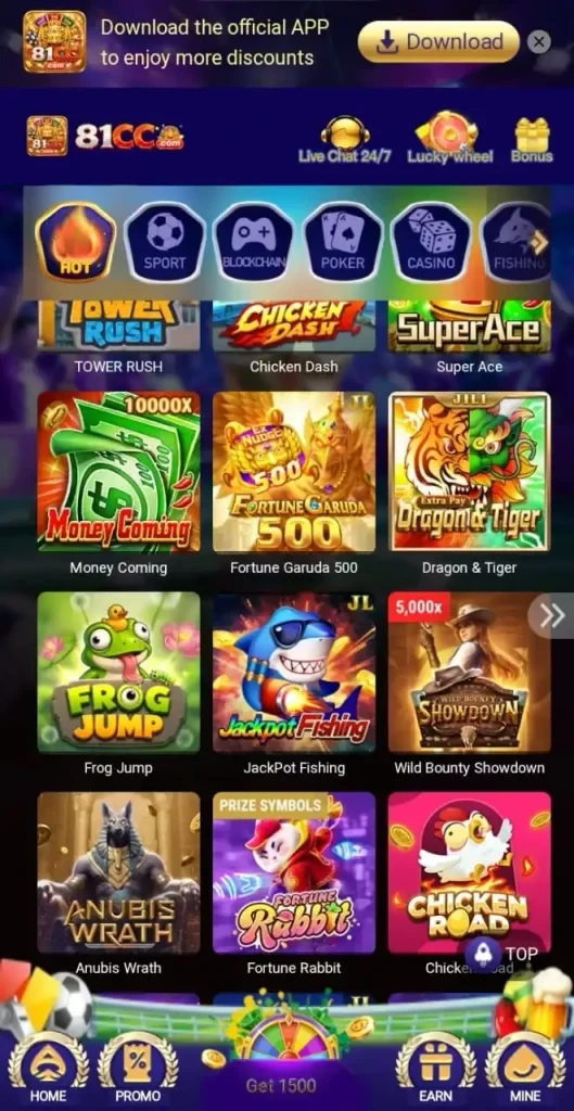 81CC Game